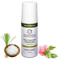 🌿 eliminator magnesium aluminium natural deodorant logo