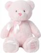 cuddle up with linzy's my first pink teddy bear - perfect for infants and toddlers! logo