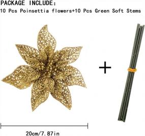 img 3 attached to Пакет из 10 искусственных цветов пуансеттии, 20 см в длину, блестящее золото, идеально подходит для елочных украшений, кустов пуансеттии и рождественских украшений