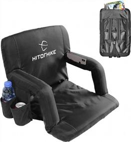 img 4 attached to Comfortable Stadium Seating: HITORHIKE Portable Reclining Seat With Padded Cushion, Armrests & Back Support.