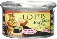 lotus cat just juicy pork stew - buy now: 2.5 oz cans (24 in a case) logo