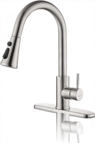 img 4 attached to Upgrade Your Kitchen With Srmsvyd Stainless Faucet- Brushed Nickel Pull Down Sprayer