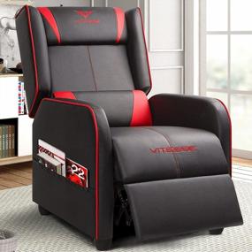 img 4 attached to Ergonomic Racing Style Gaming Recliner Chair, Single PU Leather Home Theater Seat With Modern Reclining Design For Living Room Or Gaming Room (Red)