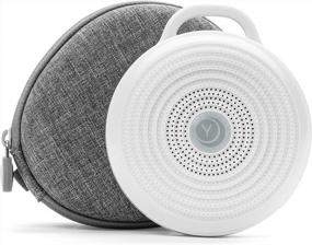 img 4 attached to Yogasleep Rohm Portable White Noise Sound Machine + Travel Case In Grey (Pack Of 2) Sleep Therapy, Crush-Resistant Travel Case, For Adults, Kids & Baby, Noise Blocking & Office Privacy, Registry Gift