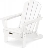relax in style with the serwall oversized folding adirondack chair - perfect for your outdoor living space! logo