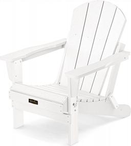 img 4 attached to Отдохните стильно с огромным складным креслом Adirondack от SERWALL - идеально подходит для вашего открытого жилого пространства!