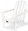 relax in style with the serwall oversized folding adirondack chair - perfect for your outdoor living space! logo