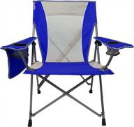 experience ultimate comfort and relaxation with kijaro coast dual lock portable beach chair logo
