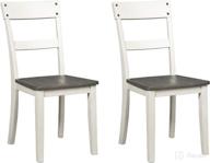 🪑 modern farmhouse weathered dining chair | signature design by ashley nelling | set of 2 | white & dark brown logo