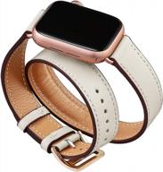 omiu band compatible for apple watch 38mm 40mm 41mm 42mm 44mm 45mm, leather double tour smart watch wristband compatible for women men iwatch series 7/65/4/3/2/1/se (ivory white/rose gold) logo