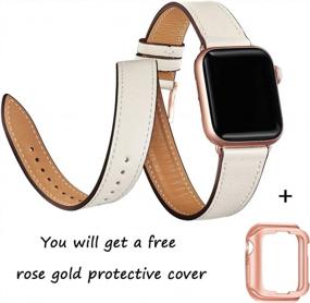 img 3 attached to OMIU Band Compatible For Apple Watch 38Mm 40Mm 41Mm 42Mm 44Mm 45Mm, Leather Double Tour Smart Watch Wristband Compatible For Women Men IWatch Series 7/65/4/3/2/1/SE (Ivory White/Rose Gold)