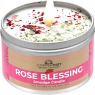 cleanse negative energy with handmade rose blessing smudge candle from sedona - soy, essential oils, real rose petals and sage leaf логотип