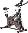 vigbody indoor cycling bike for cardio workout with lcd monitor and comfortable seat cushion - perfect for home training biking logo