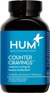 hum counter cravings - craving suppressant + metabolism booster - chromium supplements with l-theanine, seaweed extract & forskolin to support a healthy lifestyle (60 capsules) logo