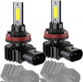 img 4 attached to WEIMELTOY H11 H16 LED Fog Light Bulbs - COB 6500K Xenon White, 12-24V Replacement For Car And Truck Fog Lights - Set Of 2 Bulbs, Suitable For Fog Lights Only