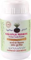 kalonji miswak herbal powder by mohammedia logo