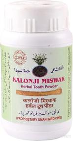 img 1 attached to Kalonji Miswak Herbal Powder by MOHAMMEDIA