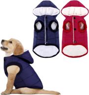 🐾 pedgot 2-pack fleece lined warm dog jackets - hooded puppy coats for winter cold weather, small size (blue & red) логотип