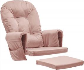 img 4 attached to Paddie Glider Rocker Replacement Cushions – 5Pcs Pink Velvet Set With Storage, Washable & Non-Slip For Ultimate Comfort & Style