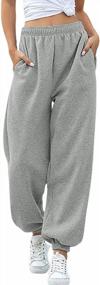 img 2 attached to Women'S High Waist Sweatpants With Pockets, Gym Athletic Cinch Bottom Jogger Pants Baggy Lounge Trousers