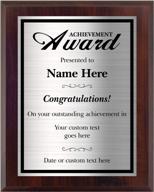 personalized achievement award for students and employees, accomplishment at work, school, or graduation plaque. 8x10 - customize now! logo