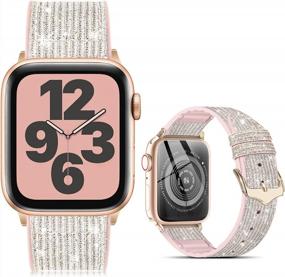 img 4 attached to Compatible With Apple Watch Band 45Mm 38Mm 40Mm 41Mm 42Mm 44Mm, CTYBB Blingbling Sweatproof Genuine Leather And Silicone Band For IWatch Series 8 7 6 5 4 3 2 1 SE Ultra,(Glitter Silver, 45Mm 42Mm 44Mm)