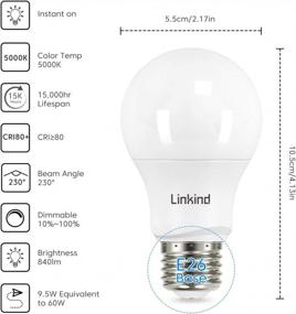 img 3 attached to Linkind Dimmable A19 LED Light Bulbs, 60W Equivalent, E26 Base, 5000K Daylight, 9.5W 840 Lumens 120V, UL Listed FCC Certified, Pack Of 12