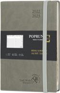 poprun academic planner 2022-2023 (july 2022 through june 2023) 6.5'' x 8.5'', daily weekly and monthly planner with hourly time slots, monthly tabs, 100gsm paper, pu leather soft cover - grey logo