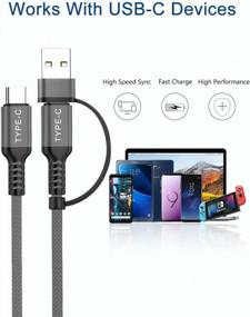 img 3 attached to High-Speed 100W USB C To USB C Cable With 10FT Length & USB A Adapter For Fast Charging Of MacBook Pro, IPad, Samsung Galaxy S & Z Fold Flip - Basesailor