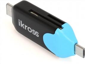 img 4 attached to Картридер IKross USB C: USB 3.1 Type-C и Micro-USB 2.0 OTG SD/MicroSD для Android, MacBook и ноутбуков