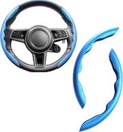 🚗 carbon fiber steering wheel cover - safe & non-slip car accessory for men and women - 15-inch universal auto steering wheel cover - stylish steering accessories for cars - great gift idea (blue) логотип