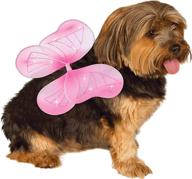 🎃 halloween costume for pets: pink dog wings with ruby pet fairy design логотип