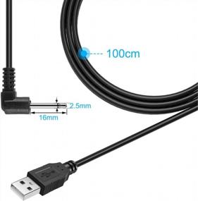 img 3 attached to PChero 1 Pack USB Adapter Cord 2.5Mm Сменный кабель для зарядки зарядного устройства постоянного тока - черный