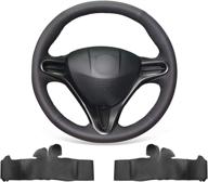 mewant leather steering wheel 2006 2011 logo