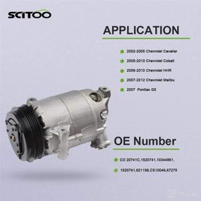 img 3 attached to SCITOO Compressor 2002 2010 Cavalier Pontiac