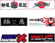 🏎️ 6-piece jdm stickers set | tuner car decals for drifting | japan samurai car decal | ronin sticker for rear window 7.1"x2.6 логотип