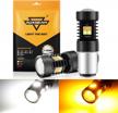 auxbeam 1157 led bulbs: 300% brighter dual color bulbs for car drl and turn signal lights logo