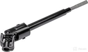 img 4 attached to 🔧 High-Quality Dorman 425-600 Steering Shaft for Optimal Performance in Select Nissan Models