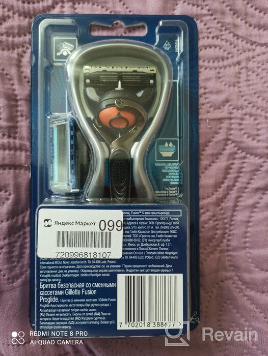 img 1 attached to Gillette Fusion5 ProGlide Men's Razor, 1 Cassette, 5 Carbon Blades, FlexBall Technology, Trimmer review by Abhi Abhilasha