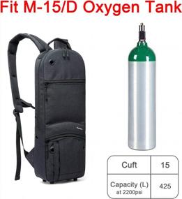 img 1 attached to Портативный рюкзак с кислородным баллоном: IGuerburn Oxygen Cylinder Carrier Bag для баллонов размера D - черный