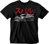 👕 subie japanese style t-shirt logo