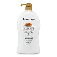 🚿 lovers care moisturising nutrient skin care - shower edition logo