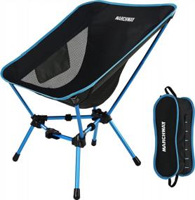 img 4 attached to MARCHWAY Lightweight Folding Camping Chair, Stable Portable Compact For Outdoor Camp, Travel, Beach, Picnic, Festival, Hiking, Backpacking, Supports 330Lbs (Blue)