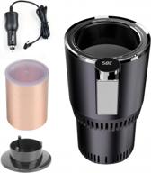 smart temperature control travel mug for car/truck - geezo 12v/24v electric heated mug, 450ml stainless steel tumbler with lcd display for keeping milk warm, easily washable and safe logo