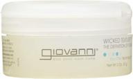 giovanni eco chic wicked texture pomade hair texturizer - 2 oz for enhanced definition and style logo