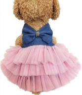 pink and purple bow lace tutu skirt doggie dress with denim strap for x-small dogs and cats - qingluo sweet puppy dog princess dress logo