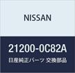 nissan 21200 0c82a thermostat assembly logo
