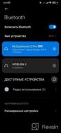 img 2 attached to Xiaomi Mi True Wireless Earphones 2 Pro, black review by Anastazja Steblianko ᠌