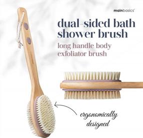 img 3 attached to Long-Handled Dual-Sided Back Scrubber For Shower With Exfoliating And Soft Bristles By MainBasics