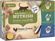 nutrish wet cat food by rachael ray - grain free, 2.8 ounce cups logo